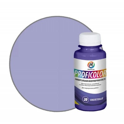 Колорант универсальный Profilux Proficolor 20 фиолетовый 100 мл.