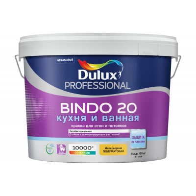 Краска для кухни и ванной Dulux Professional Bindo 20 полуматовая база BW 9 л.