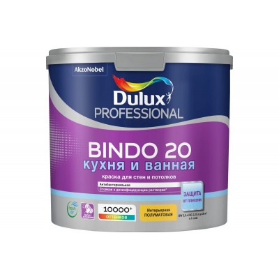 Краска для кухни и ванной Dulux Professional Bindo 20 полуматовая база BW 2,5 л.
