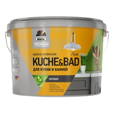 Краска для кухни и ванной вододисперсионная Dufa Kuchen & Badfarbe матовая база 1 2,5 л