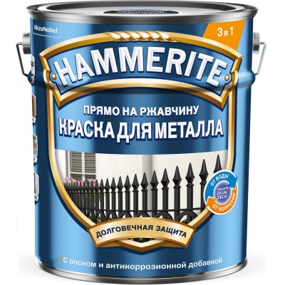 Краска для металлических поверхностей алкидная Hammerite гладкая RAL 9005 черная 2 л