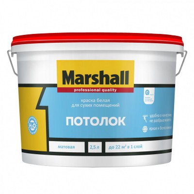 Краска для потолка акриловая водно-дисперсионная Marshall матовая 2,5 л.