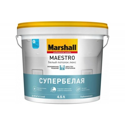 Краска для потолка водно-дисперсионная Marshall Maestro Белый Потолок Люкс глубокоматовая белая 4,5 л.