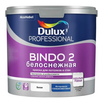 Краска для стен и потолков Dulux Professional Bindo 2 глубокоматовая белоснежная 2,5 л.