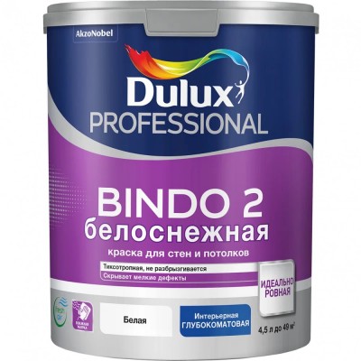 Краска для стен и потолков Dulux Professional Bindo 2 глубокоматовая белоснежная 4,5 л.