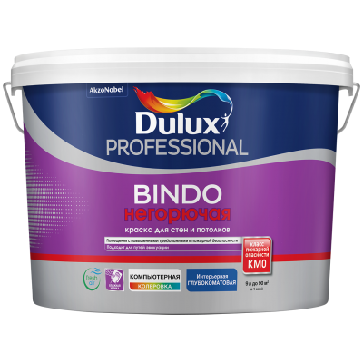 Краска для стен и потолков Dulux Professional Bindo негорючая глубокоматовая BW 9 л.