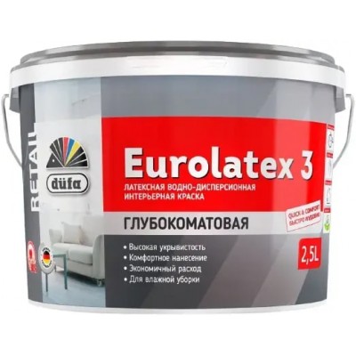 Краска для стен и потолков водно-дисперсионная Dufa Retail Eurolatex 3 глубокоматовая 2,5 л.