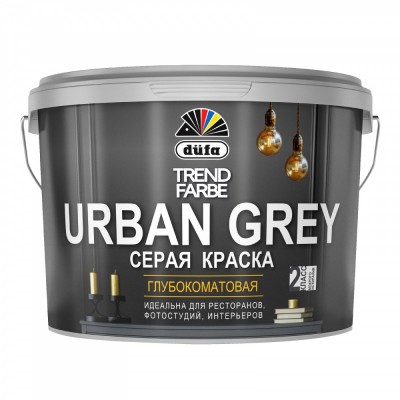 Краска для стен и потолков водно-дисперсионная Dufa Trend Farbe Urban Grey матовая cерая 10 л