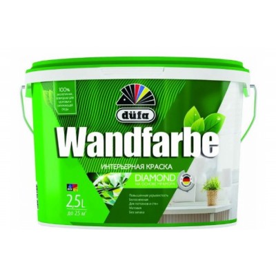 Краска для стен и потолков водно-дисперсионная Dufa Wandfarbe D1a матовая 2,5 л.