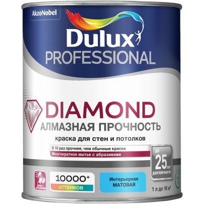 Краска для стен и потолков водно-дисперсионная Dulux Diamond Matt матовая база BW 1 л.