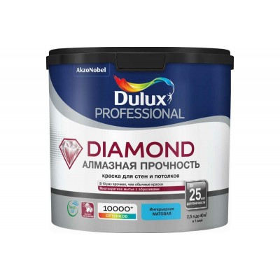 Краска для стен и потолков водно-дисперсионная Dulux Diamond Matt матовая база BW 2,5 л.