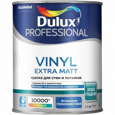 Краска для стен и потолков водно-дисперсионная Dulux Vinyl Extra Matt матовая база BW 1 л.