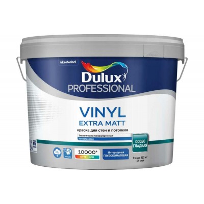 Краска для стен и потолков водно-дисперсионная Dulux Vinyl Extra Matt матовая база BW 9 л
