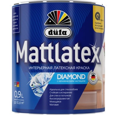 Краска для стен и потолков для влажных помещений латексная Dufa Mattlatex D100 матовая база 3 0,9 л