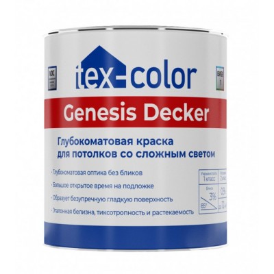 Краска для стен и потолков интерьерная сверхпрочная Tex-color Genesis Starke Farbe матовая база 1 0,9 л