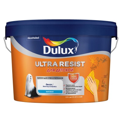 Краска для стен и потолков латексная Dulux Ultra Resist Для детской матовая база BW 2,5 л.