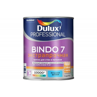 Краска для стен и потолков латексная экстрапрочная Dulux Professional Bindo 7 матовая база BW 1 л.