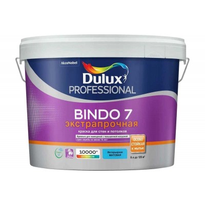 Краска для стен и потолков латексная экстрапрочная Dulux Professional Bindo 7 матовая база BW 9 л.