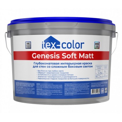 Краска для стен интерьерная Tex-color Genesis Soft Matt глубокоматовая база 3 9 л