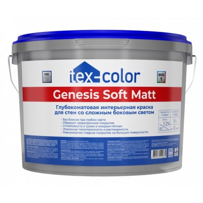 Краска для стен интерьерная Tex-color Genesis Soft Matt глубокоматовая база 1 9 л